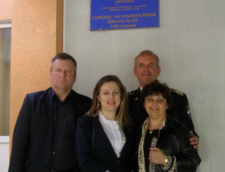 Травнева зустріч